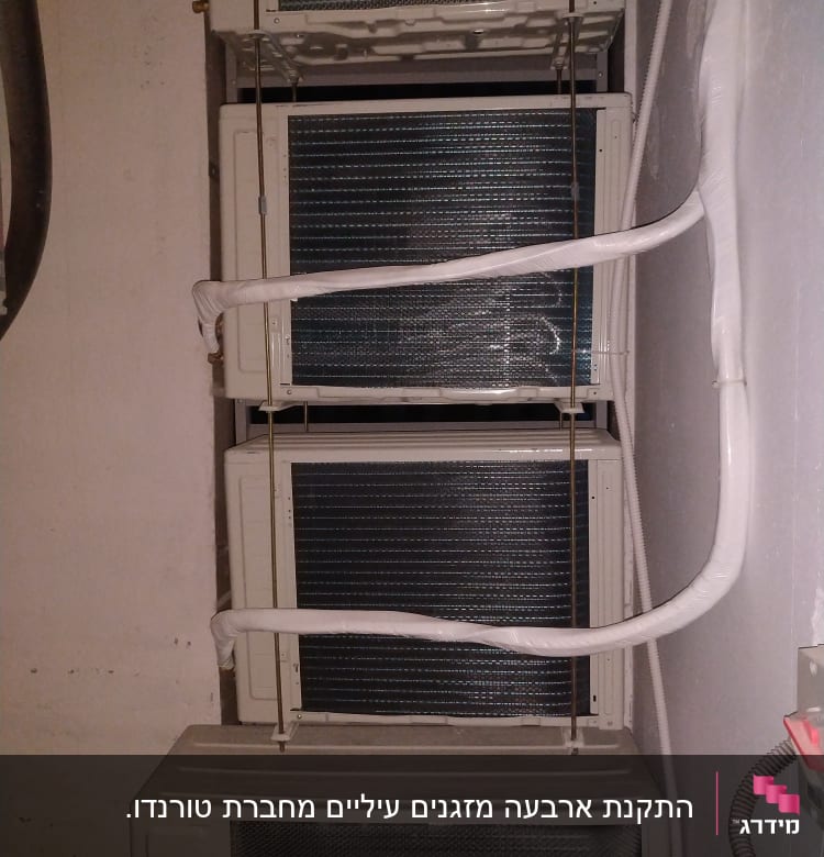 יחידות חיצוניות של מזגנים עם צינורות מחוברים